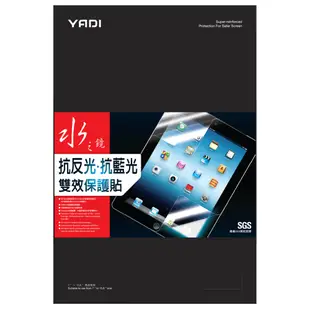 【YADI】ASUS Zenbook Pro Duo 15 OLED UX582 抗眩濾藍光雙效/筆電保護貼/螢幕保護貼/水之鏡/15吋 16:9