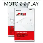 免運 IMOS 3SAS MOTO Z / Z PLAY 螢幕保護貼