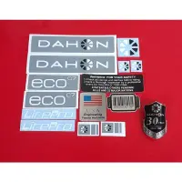 在飛比找露天拍賣優惠-現貨促銷定制標誌自行車大龍 30 貼紙 Dahon Eco