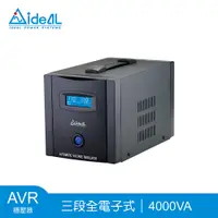 在飛比找PChome24h購物優惠-愛迪歐 AVR 液晶面板 PS Pro-4000L 穩壓器