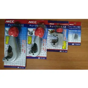 (蝦皮代開發票)日本製日本 MCC TCE32 刀片(TC-28 32 42切管器銅管替刃)