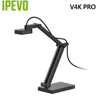 在飛比找良興EcLife購物網優惠-IPEVO V4K PRO 專業視訊教學/協作攝影機