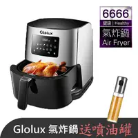 在飛比找蝦皮商城優惠-氣炸鍋 Glolux 6666 6公升大容量 陶瓷除層 [送