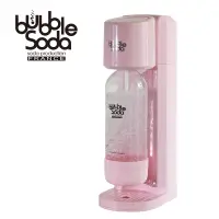 在飛比找蝦皮商城優惠-【BubbleSoda】 粉旺系列氣泡水機 - 粉色190P