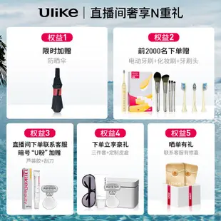 【商家補貼 全款咨詢客服】Ulike脫毛儀Air3藍寶石冰點全身家用腋下唇部私處脫毛神器 水晶紫