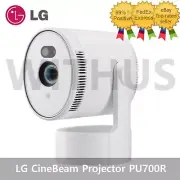 LG CineBeam PU700R 4K Laser Projector 1,000 ANSI Home Theater