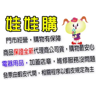 風車圖書 FOOD超人小寶貝故事機，造型可愛、燈光柔和、音質純正，陪伴寶貝度過溫馨的睡前時光