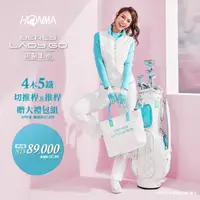 在飛比找momo購物網優惠-【HONMA 本間高爾夫】Lady Go 系列女用套桿組 高