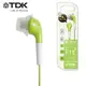 TDK 入耳式繽紛耳機(黃綠色) CLEF- Fit2