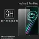 Realme 9 Pro+ Pro Plus RMX3393 鋼化玻璃保護貼 9H 螢幕保護貼 鋼貼 鋼化貼 玻璃貼 玻璃膜 保護膜 手機膜