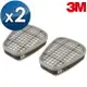 3M 甲醛有機蒸氣濾毒罐 6005濾罐 2入 適用3M 6200 6502 6800 7502 防毒面具防毒面罩防毒口罩