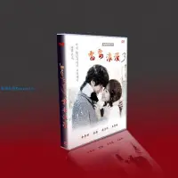 在飛比找Yahoo!奇摩拍賣優惠-經典韓劇 需要浪漫3 TV+OST 金素妍/盛駿/南宮珉/王