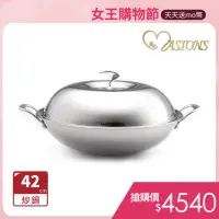 在飛比找momo購物網優惠-【美心 MASIONS】維多利亞 Victoria 42CM