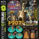 全套4款 袖珍博物館 海盜道具篇 扭蛋 轉蛋 海洋堂 KAIYODO 日本正版【082725】 (4.7折)