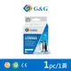 【G&G】for HP L0S69AA(NO.955XL) 黃色高容量環保墨水匣 / 適用HP OfficeJet Pro 7720/7730/7740/8210/8710/8720/8730