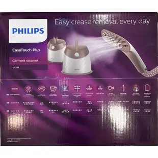 Philips 飛利浦 GC524 (霧感金) 頂級直立五段式蒸氣掛燙機 全新 公司貨 二年保固