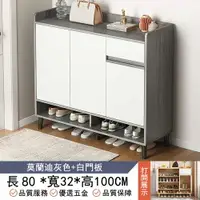 在飛比找樂天市場購物網優惠-【E家工廠】鞋櫃 三門一抽鞋櫃 收納櫃 抽屜櫃 收納鞋櫃 玄