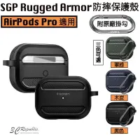 在飛比找蝦皮商城優惠-SGP Spigen airpods pro Rugged 