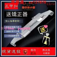 在飛比找樂天市場購物網優惠-凍甲矯正器 腳指甲貼 指甲矯正器 正甲貼 崁甲貼片 正甲扣 