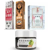 在飛比找蝦皮購物優惠-現貨(公司貨+發票)💖橙姑娘 肽孅然 30公分好棒棒 日日有