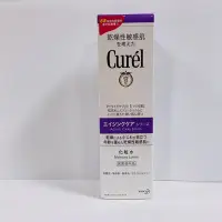 在飛比找Yahoo!奇摩拍賣優惠-【球寶貝美妝】全新 珂潤 Curel  Curél 珂潤 逆