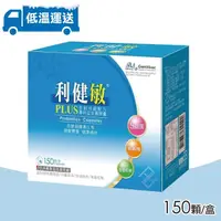 在飛比找momo購物網優惠-【景岳生技】利健敏PLUS 益生菌膠囊 1盒入(150顆/盒