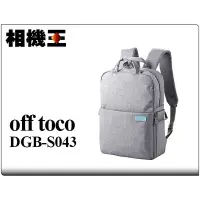 在飛比找Yahoo!奇摩拍賣優惠-☆相機王☆Elecom off toco 2STYLE 帆布