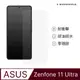 【犀牛盾】ASUS Zenfone 11 Ultra 耐衝擊手機螢幕保護貼(非滿版)