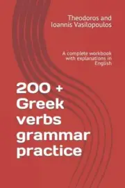 200 + Greek verbs grammar practice: A complete workbook with explanations in