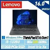 在飛比找遠傳friDay購物精選優惠-13代新機【記憶體升級】Lenovo 聯想 ThinkPad