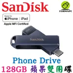 SANDISK IXPAND PHONE DRIVE 行動隨身碟 128G 128GB TYPE-C LIGHTNING