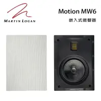 在飛比找樂天市場購物網優惠-【澄名影音展場】加拿大 Martin Logan Motio