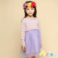 在飛比找momo購物網優惠-【Azio Kids 美國派】女童 洋裝 彩色坑條網紗長袖洋