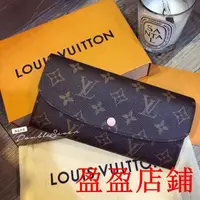 在飛比找蝦皮購物優惠-盈盈二手//LOUIS VUITTON LV長夾 EMILI