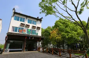 烏鎮稀客意隨客棧xikehotel