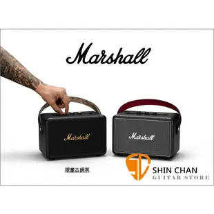 Marshall Kilburn II 限量古銅黑 / 攜帶式藍牙喇叭 Kilburn Ⅱ 藍芽 台灣公司貨