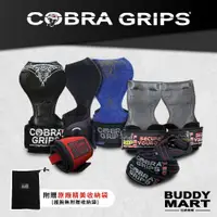 在飛比找蝦皮商城優惠-[美國 Cobra Grips] 眼鏡蛇 三合一拉力帶 護腕