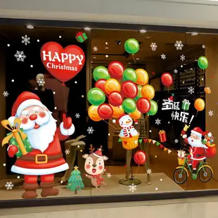 圣誕節裝飾品店面玻璃櫥窗貼紙樹吊飾老人花環門掛件場景布置裝扮