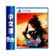 PS5《人中之龍 維新！極》中文版【GAME休閒館】二手 / 中古