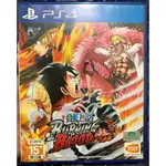 歡樂本舖 PS4 航海王 BURNING BLOOD 中文版 炙熱之血 海賊王 燃血 ONE PIECE