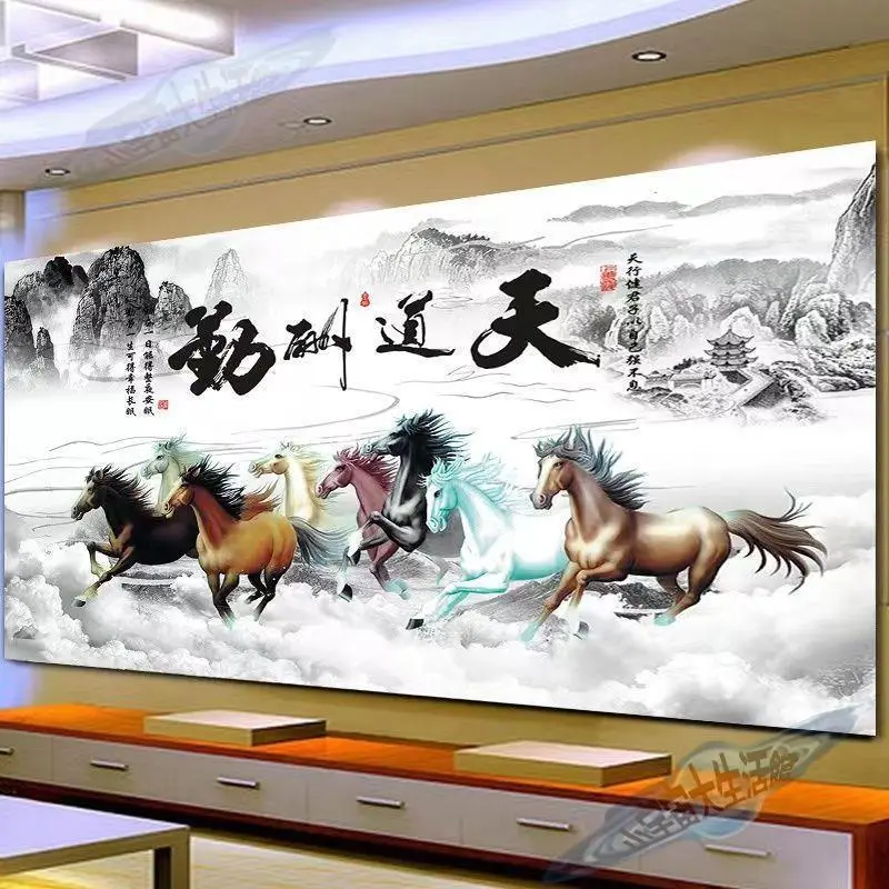 八駿全圖的價格推薦- 2026年01月|飛比價格