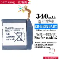 在飛比找蝦皮購物優惠-適用於Samsung三星Galaxy Watch Activ