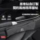 【下殺】Lexus 座椅縫隙收納盒es200 es300h 凌志NX RX UX ES IS 汽車夾縫置物盒 CT GS