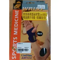 在飛比找蝦皮商城優惠-SP-3040 台灣SPECIAL 手腕護套(黑)(一入) 
