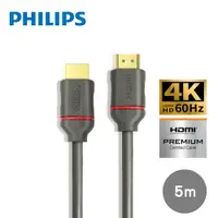 在飛比找PChome24h購物優惠-PHILIPS 飛利浦 HDMI 2.0 公對公 5m 影音