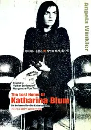 The Lost Honor Of Katharina Blum (1975) DVD *NEW