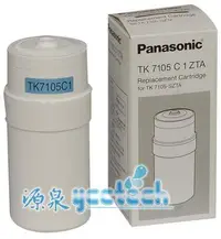 在飛比找Yahoo!奇摩拍賣優惠-Panasonic電解水機中空絲膜本體濾心/濾芯TK7105