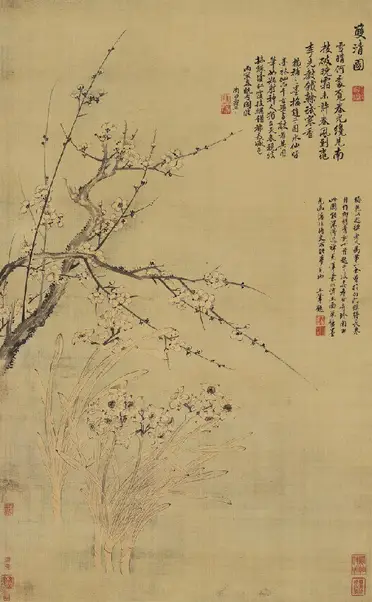 鄭板橋梅蘭竹菊四條屏28X103仿古畫復制花鳥畫寫意畫名人字畫名家| 銀