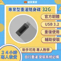 在飛比找蝦皮商城精選優惠-🔥【全日快速出貨】win10 win11 win7 0ff 