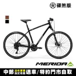 【MERIDA 美利達】克洛威CROSSWAY 100 城市碟煞休旅車(無附腳架/SHIMANO CUES/代步/運動/休閒/通勤/自行車)